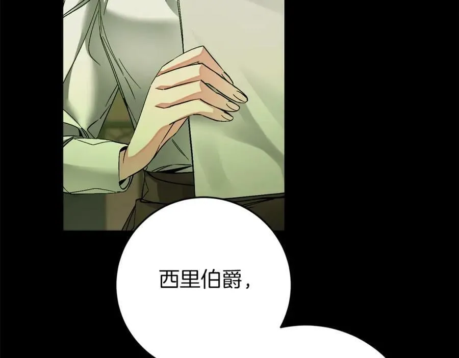 第145话 修改法律27