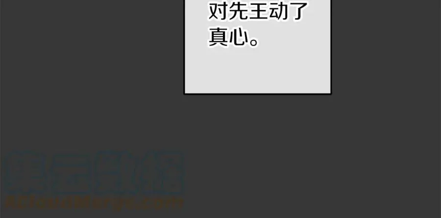 第128话 敌人找上门68