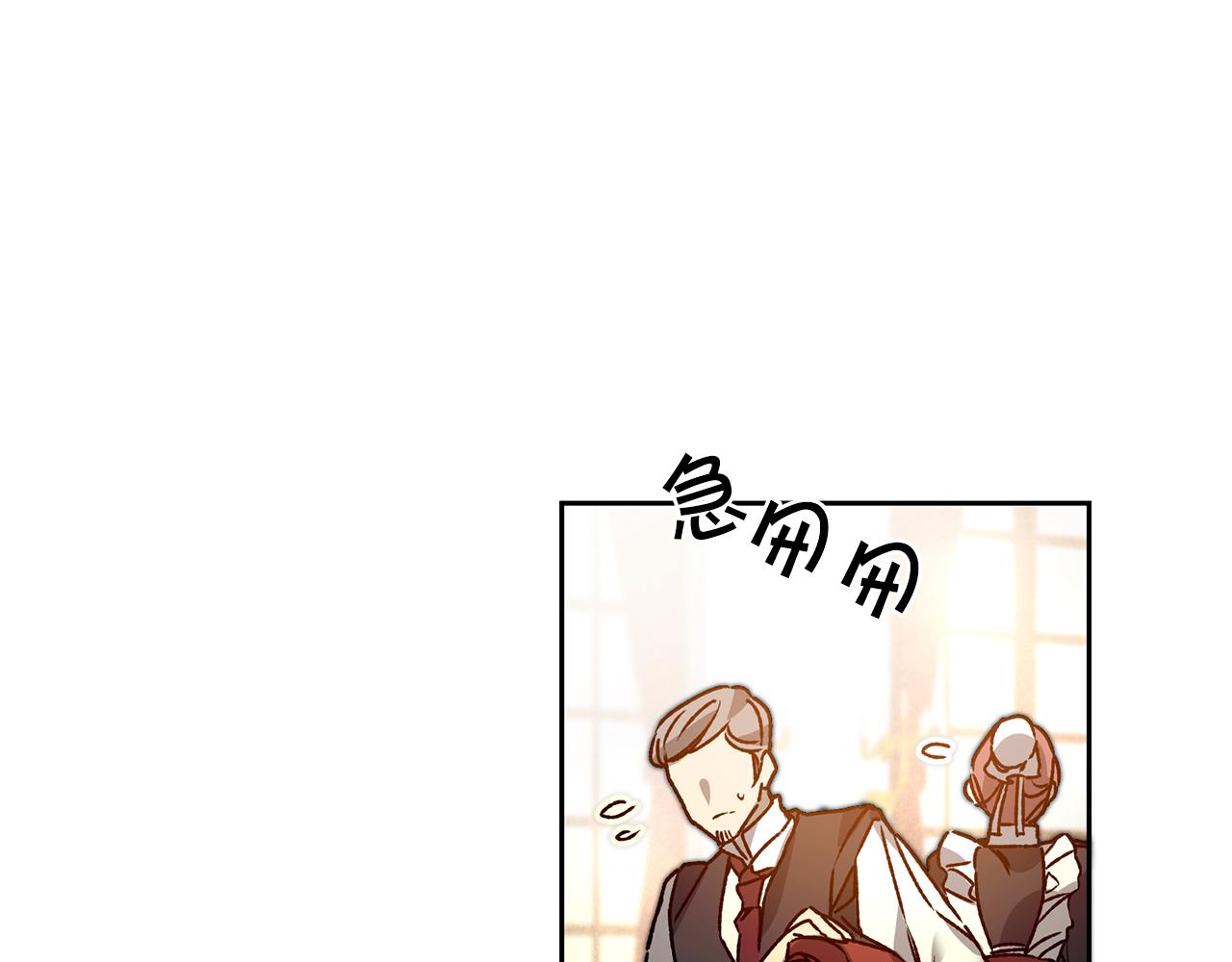 第40话 准备收网23