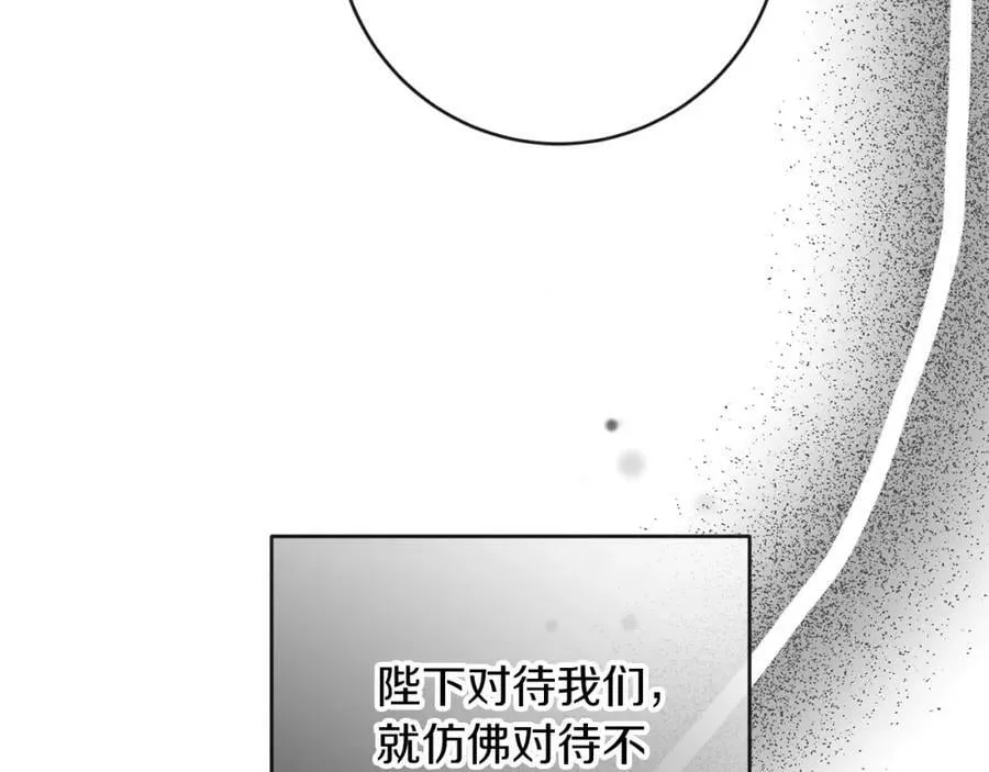 第133话 讨伐叛军105