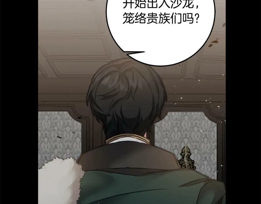 第108话 出卖125