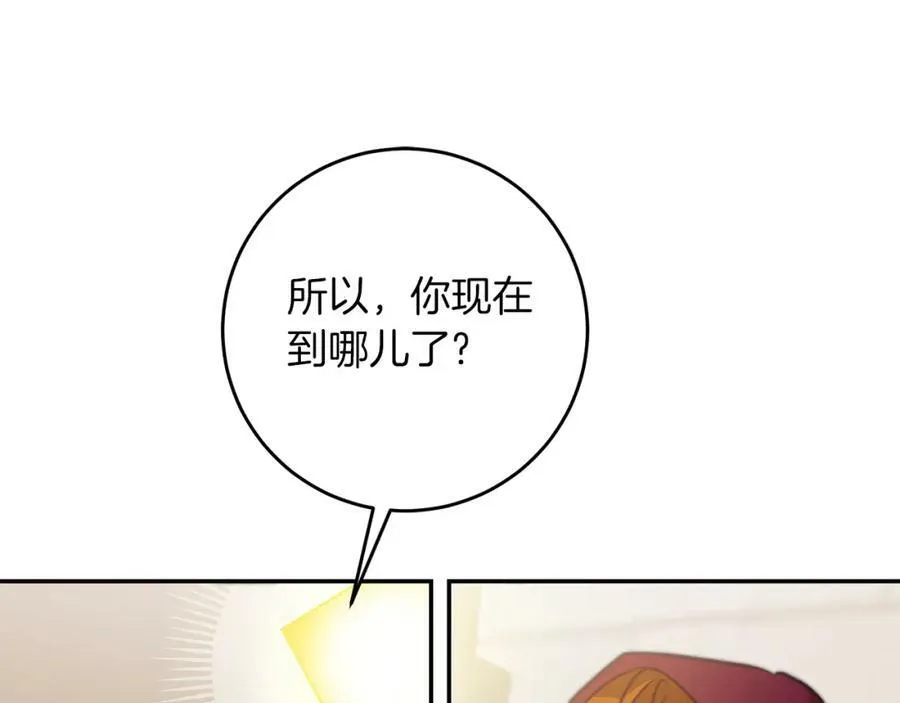 第103话 真的太过分了137