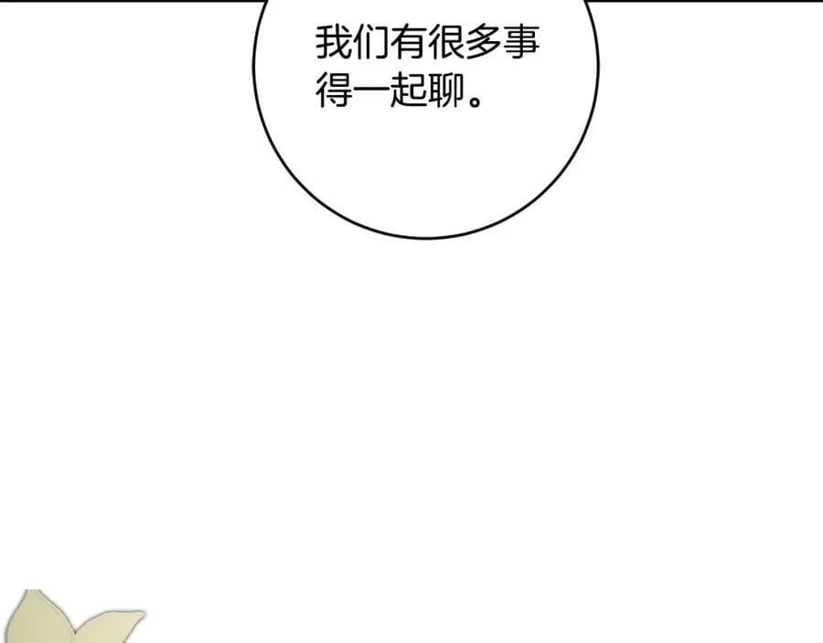 第118话 索要抱抱154