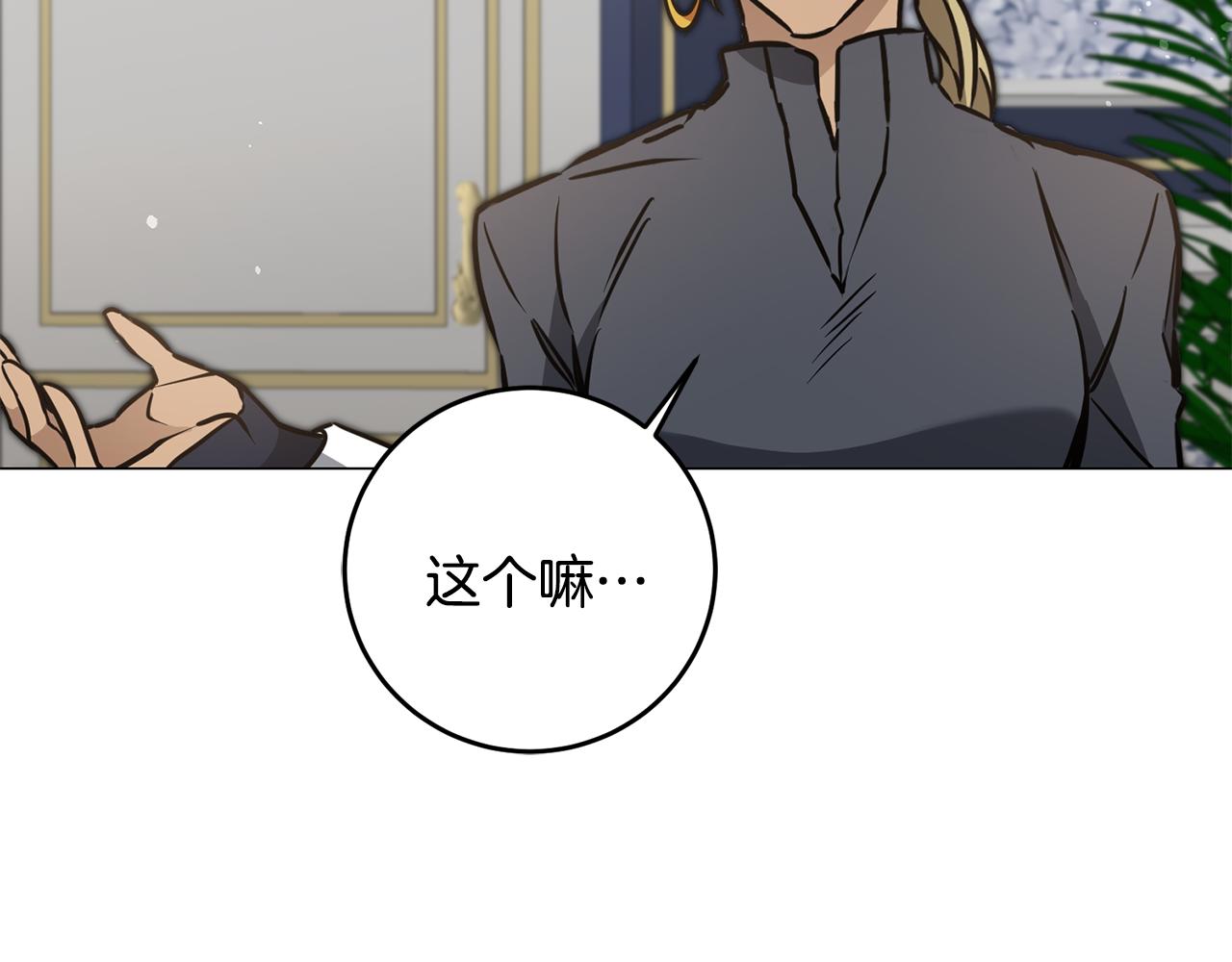 第71话 贵人相助113