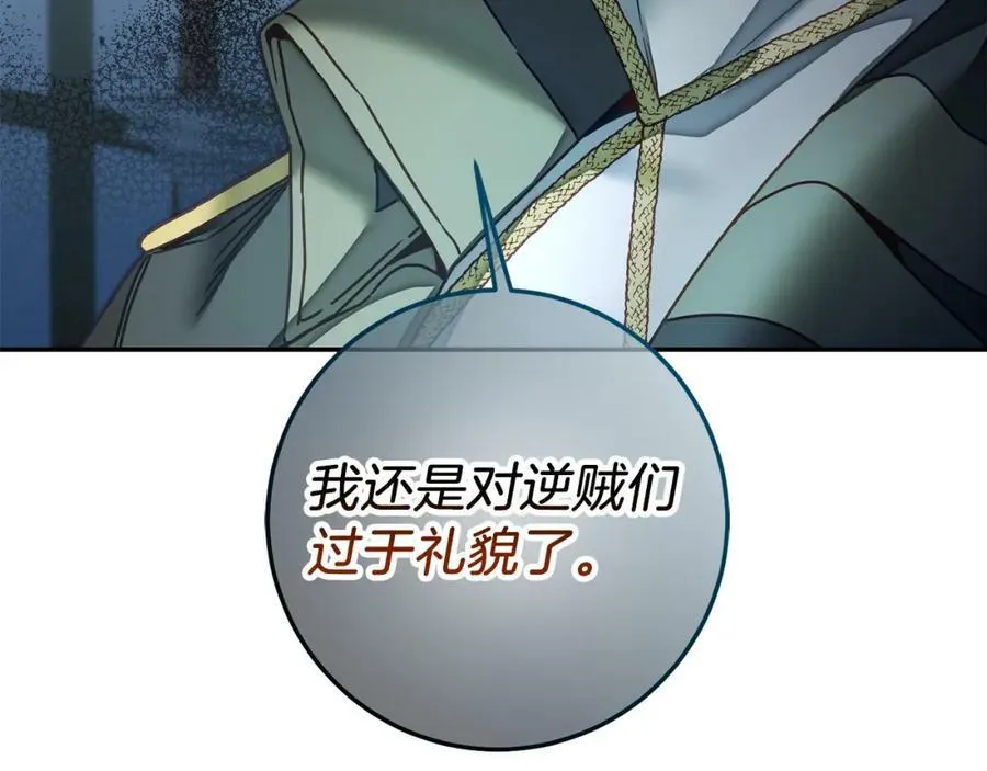 第116话 捕鼠行动93