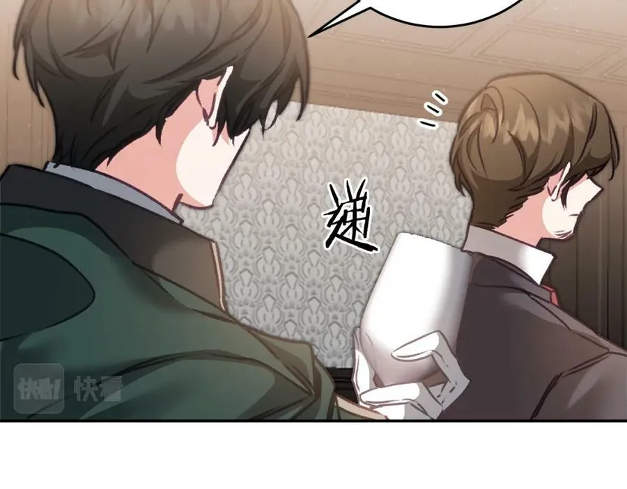 第104 秀恩爱102