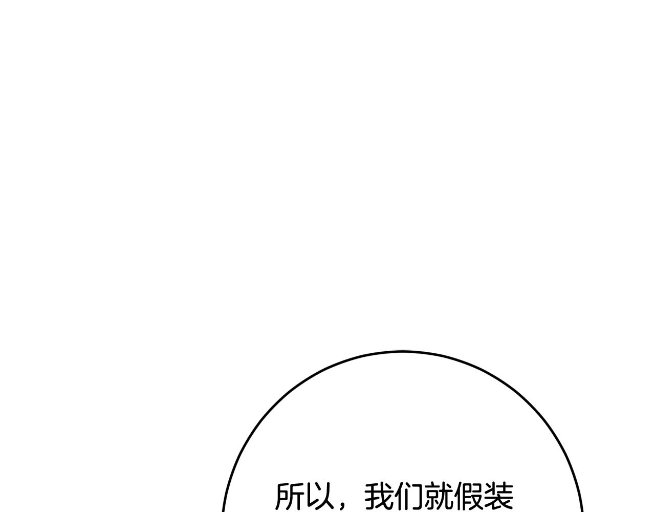 第54话 试探13
