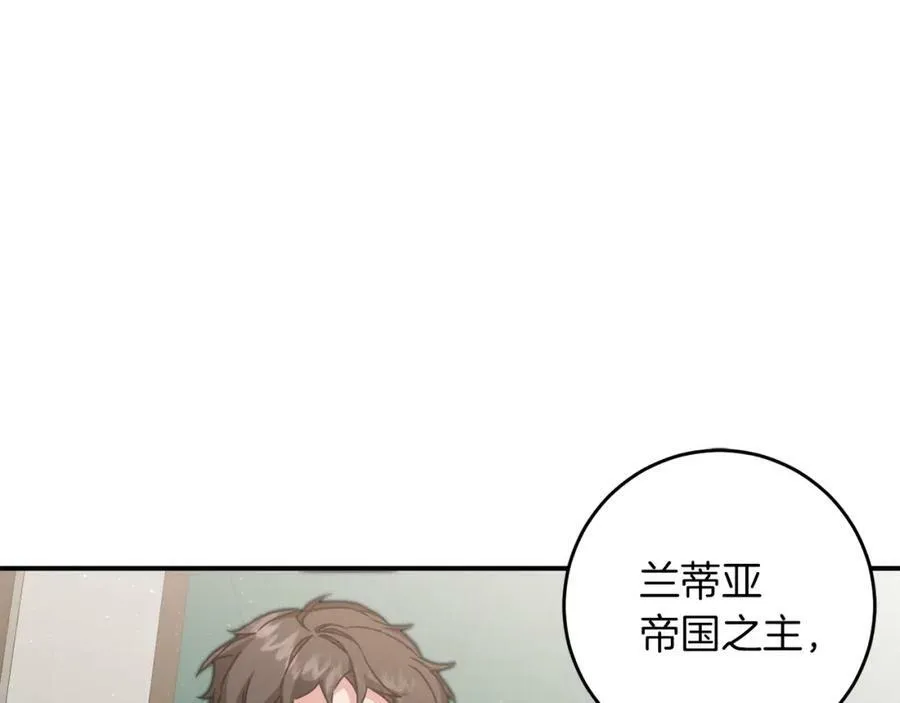第105话 后位争夺战5