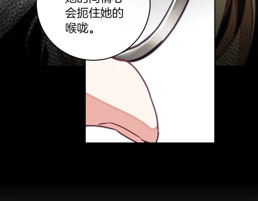 第121话 揭秘敌国阴谋85