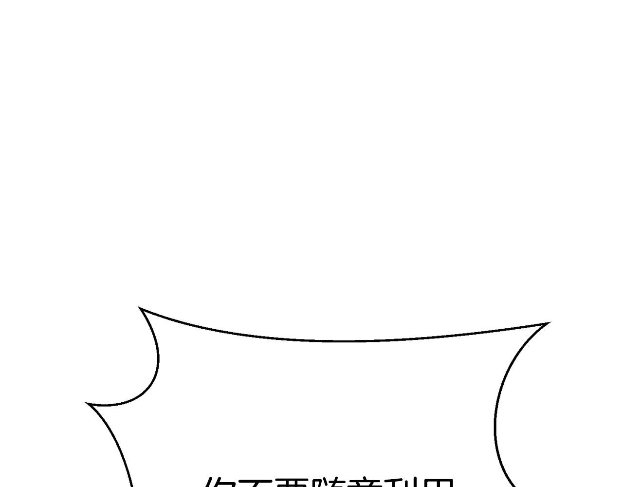 第71话 贵人相助127