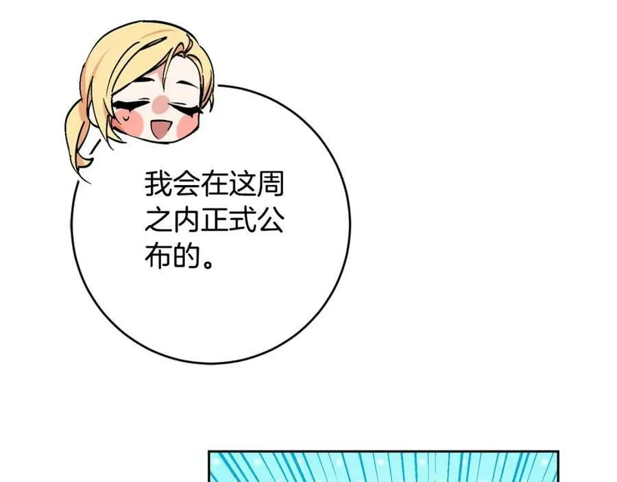 第148话 重新开始51