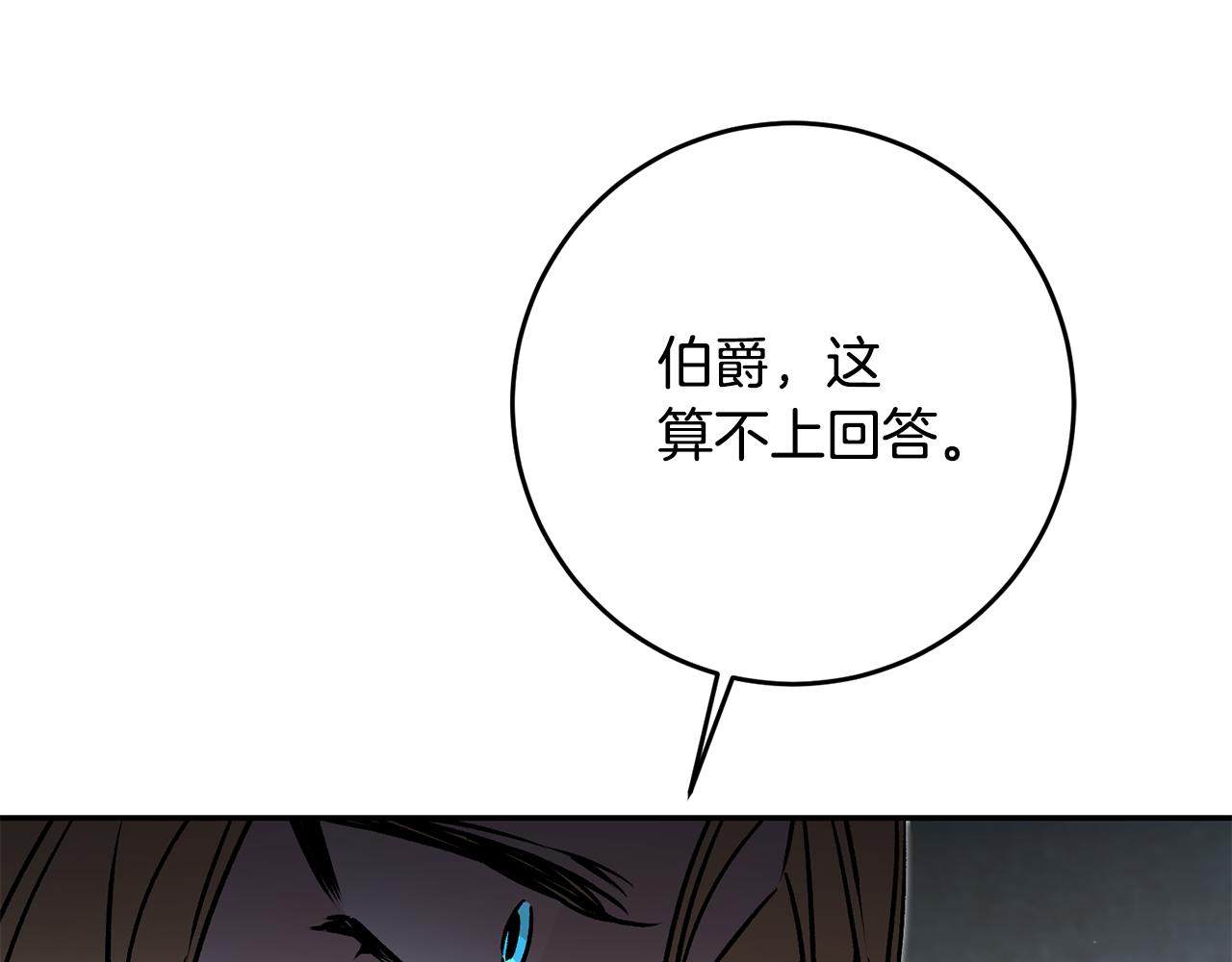 第87话 真相84