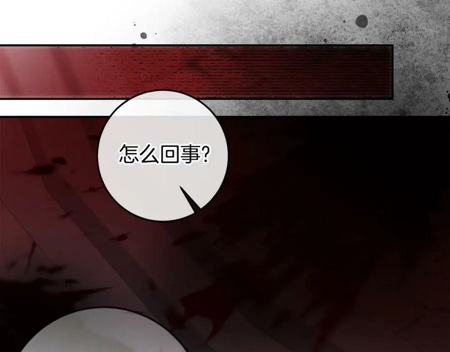第140话 又想逃跑吗？138
