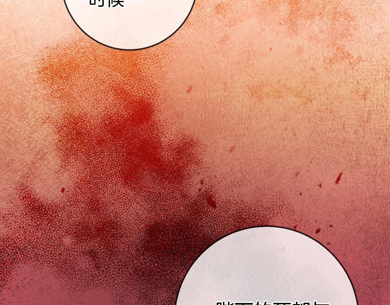 第75话 预见未来141