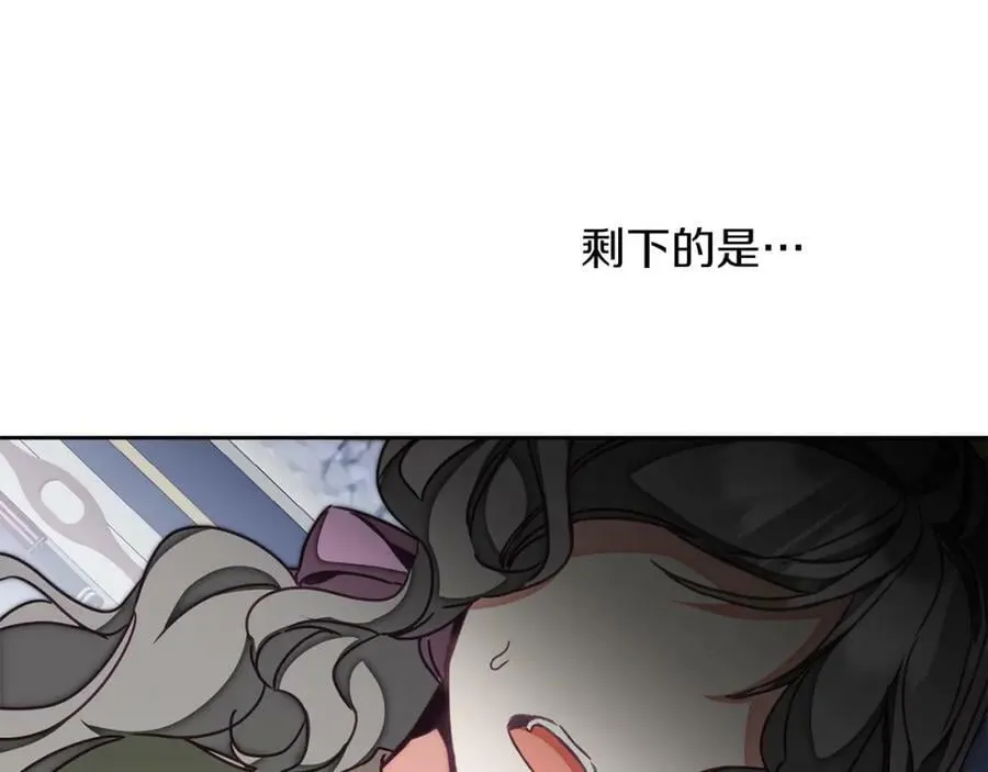 第122话 您也会魔法85