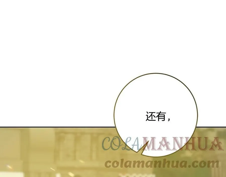 第144话 凯旋76