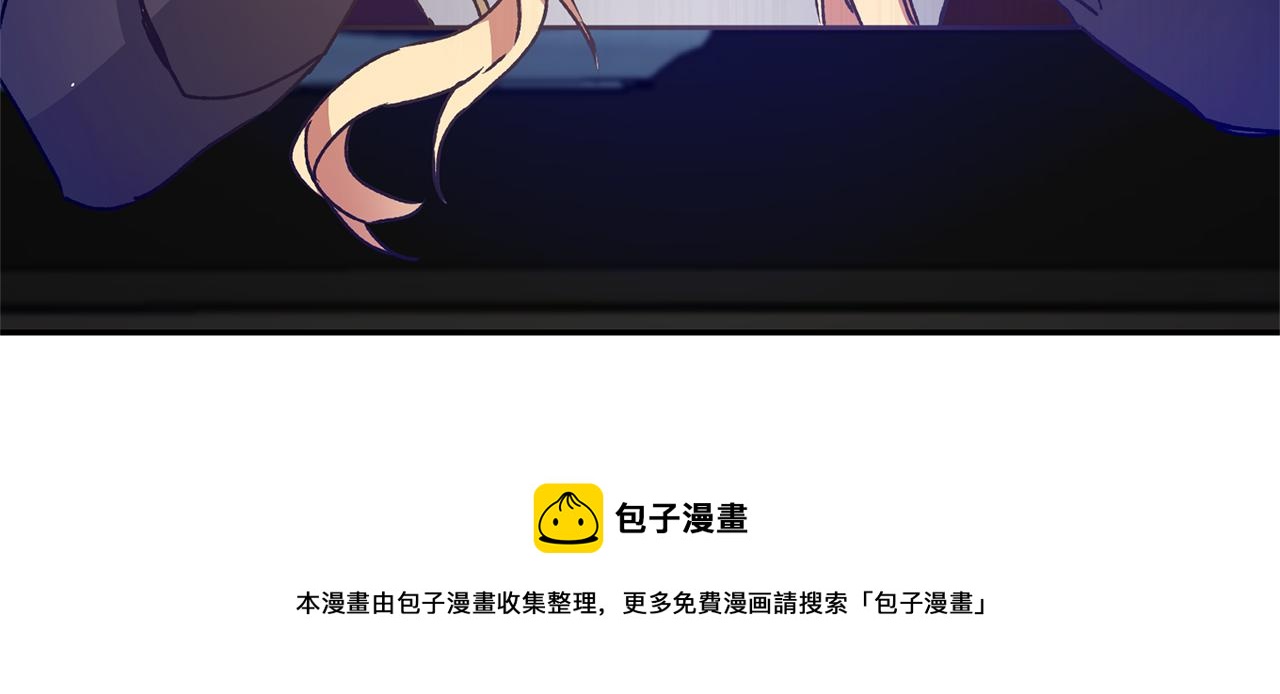 第46话 身先士卒203
