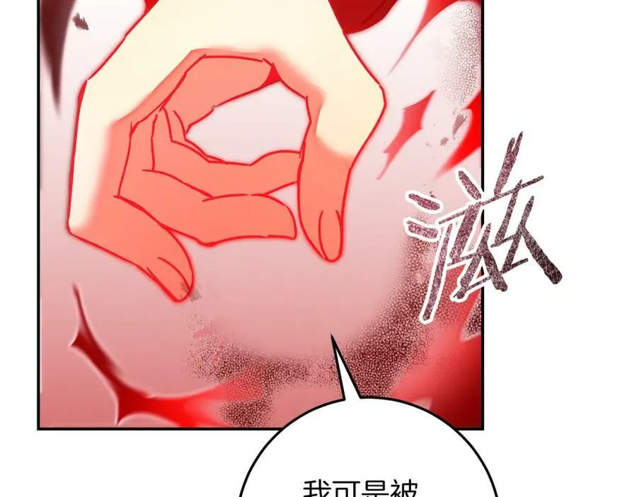 第128话 敌人找上门189