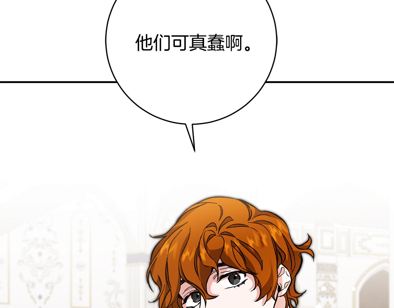 第51话 新年舞会182