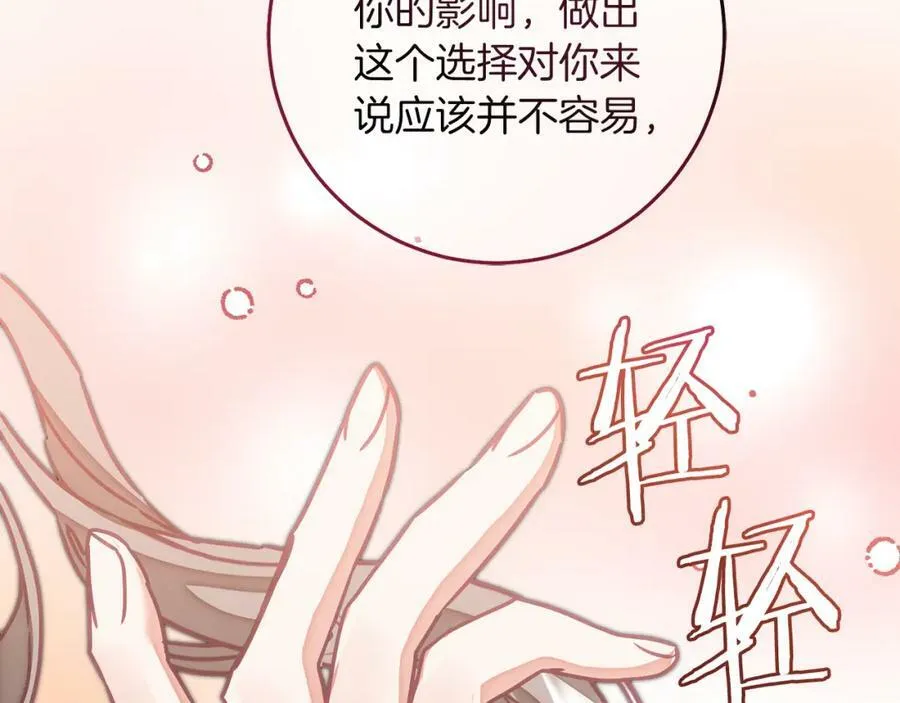 第121话 揭秘敌国阴谋194