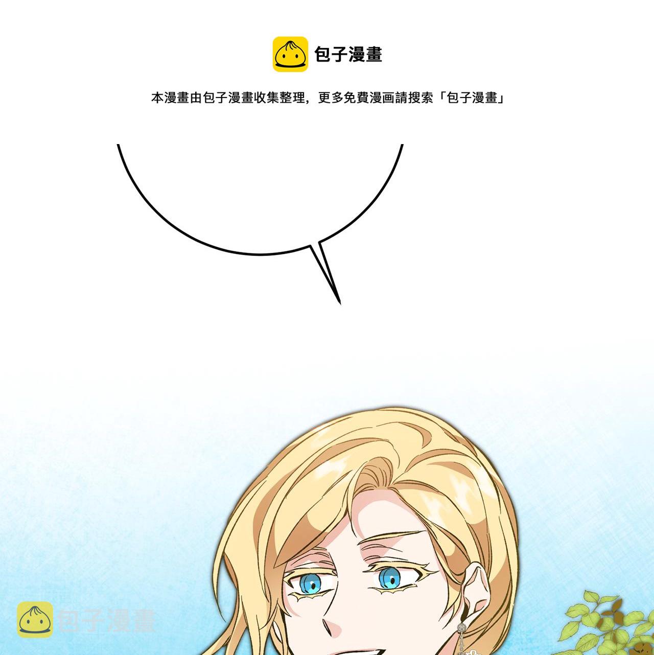 第54话 试探156
