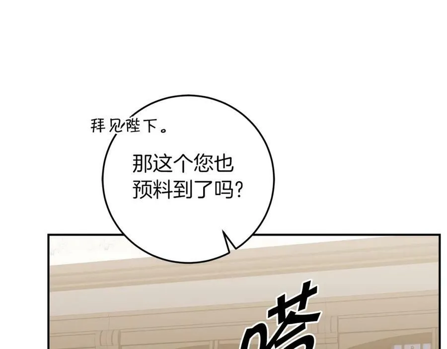 第103话 真的太过分了61