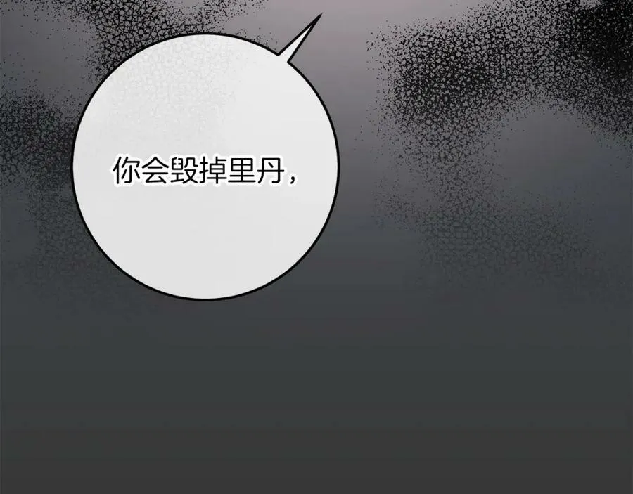 第128话 敌人找上门105