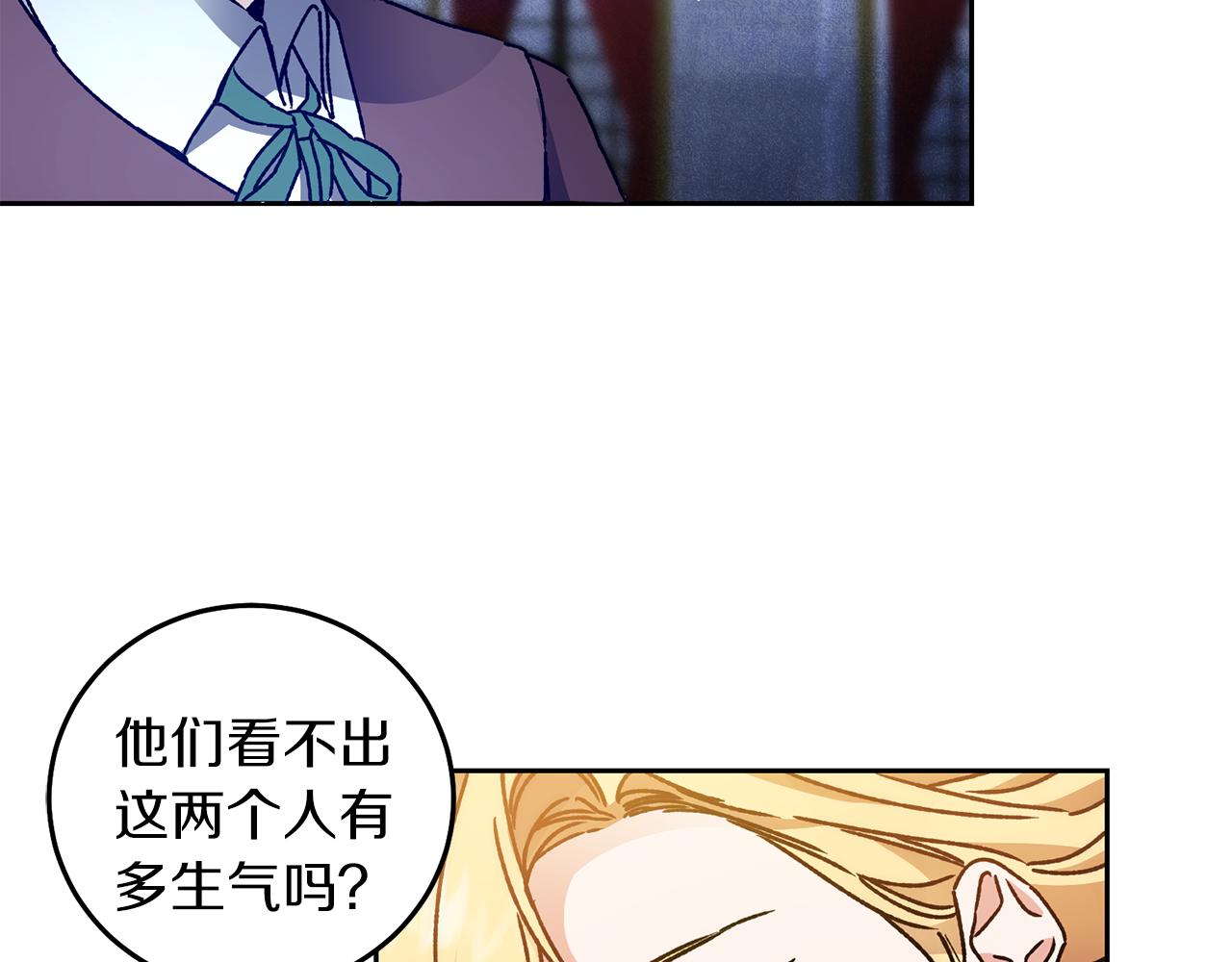 第41话 一对璧人119