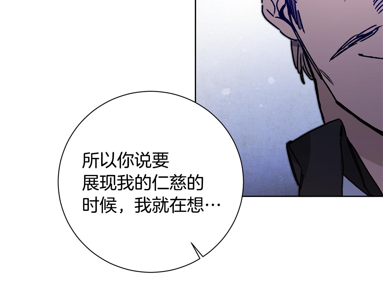 第37话 女帝出巡106
