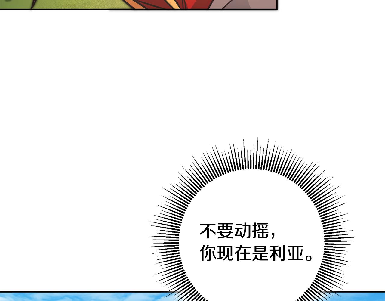 第60话 回忆的漩涡87