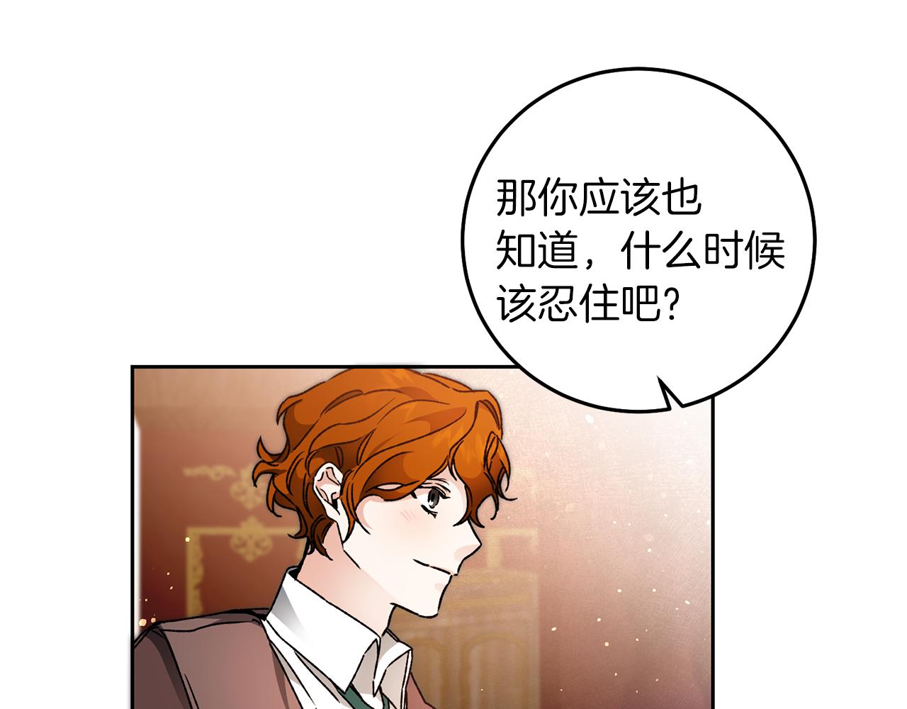 第41话 一对璧人3