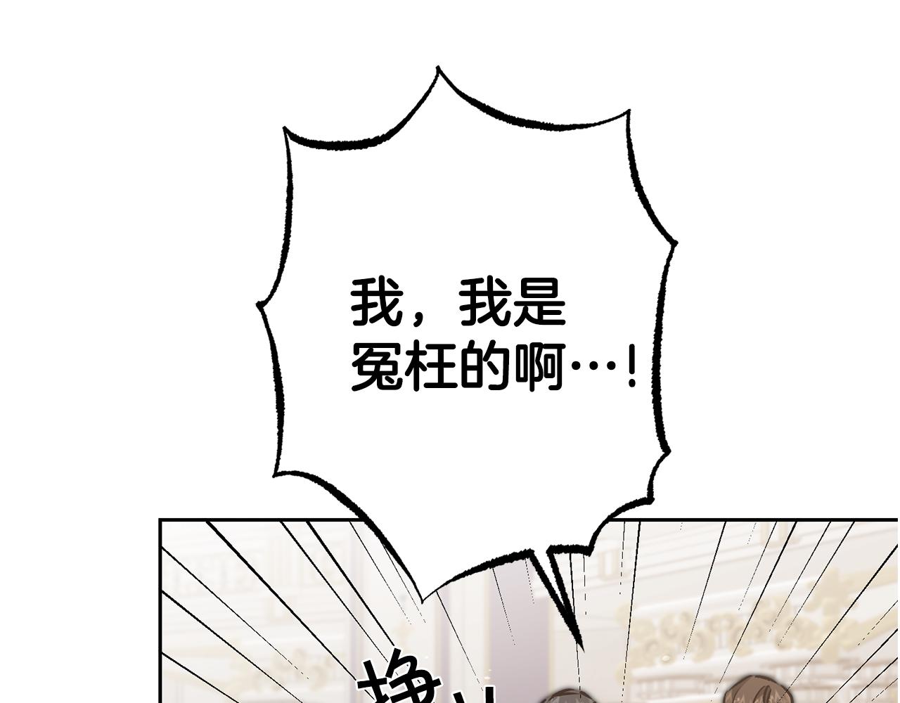 第78话 女帝“救美”85