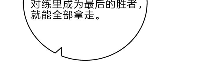 第21话 同事而已93