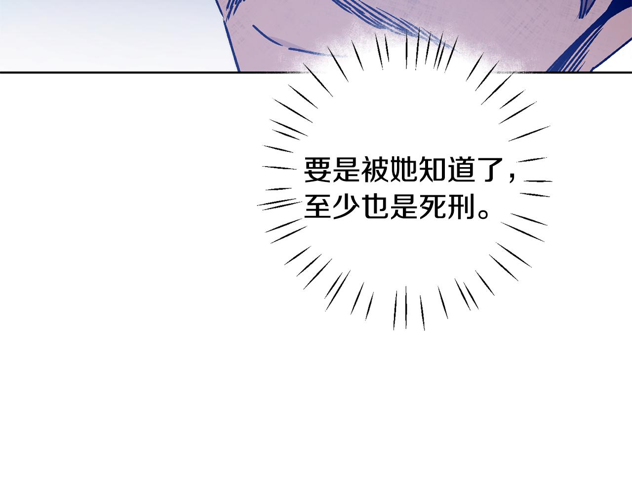 第37话 女帝出巡100