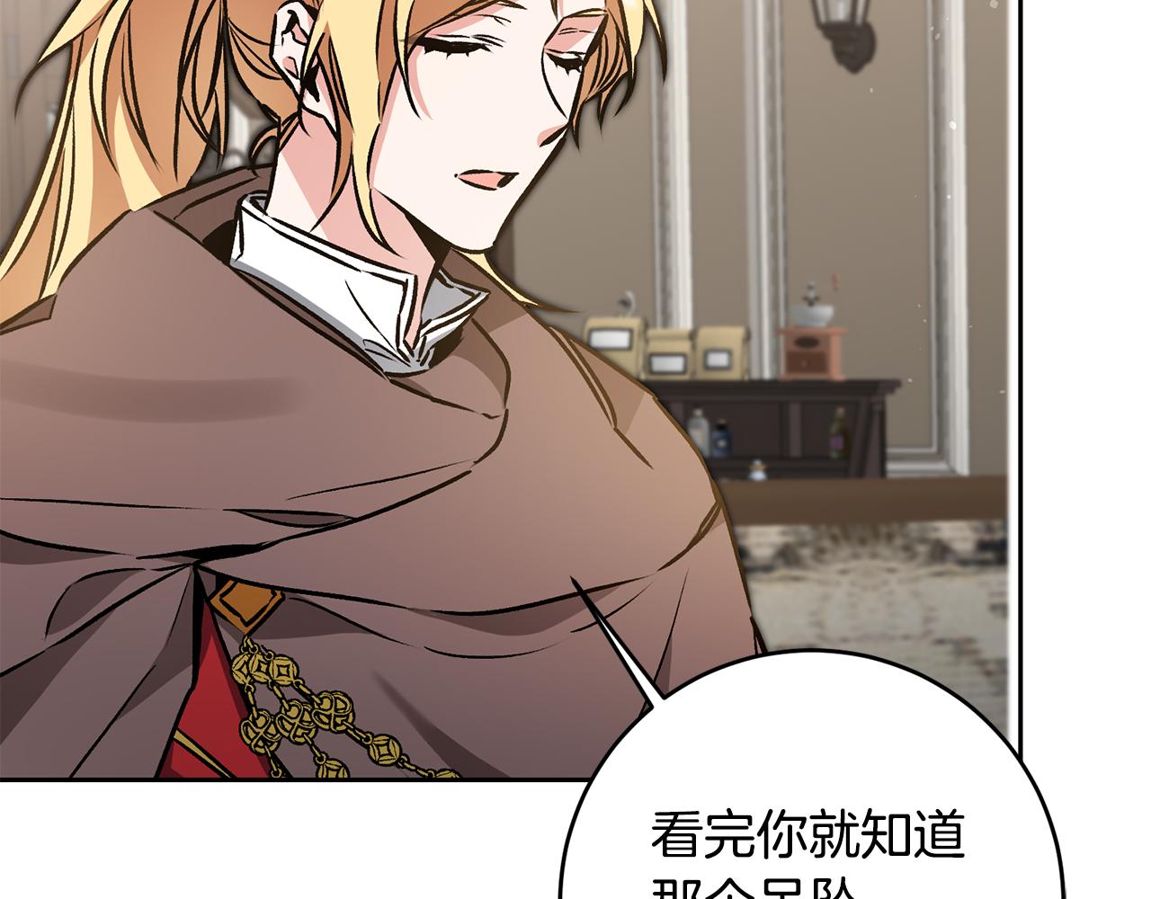 第85话 女伯爵投降6