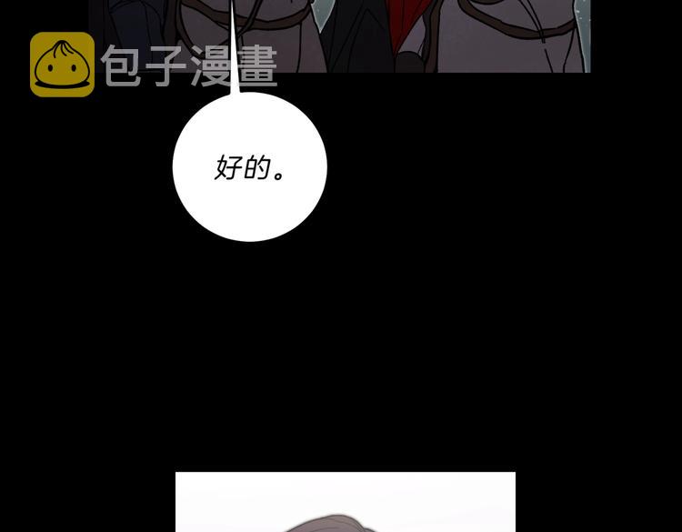 第21话 同事而已38