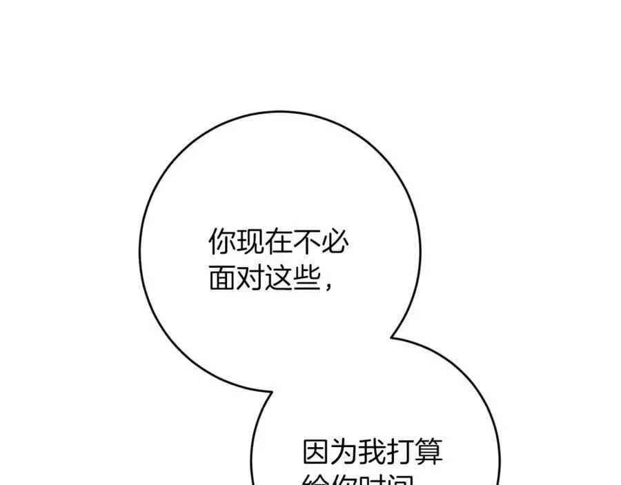 第128话 敌人找上门26