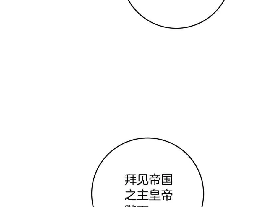 第105话 后位争夺战23