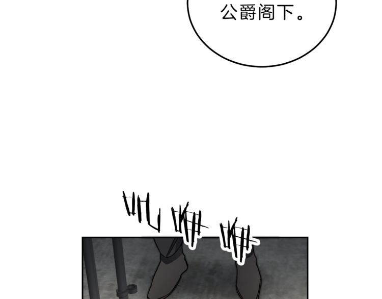 第14话 啧，太慢了85