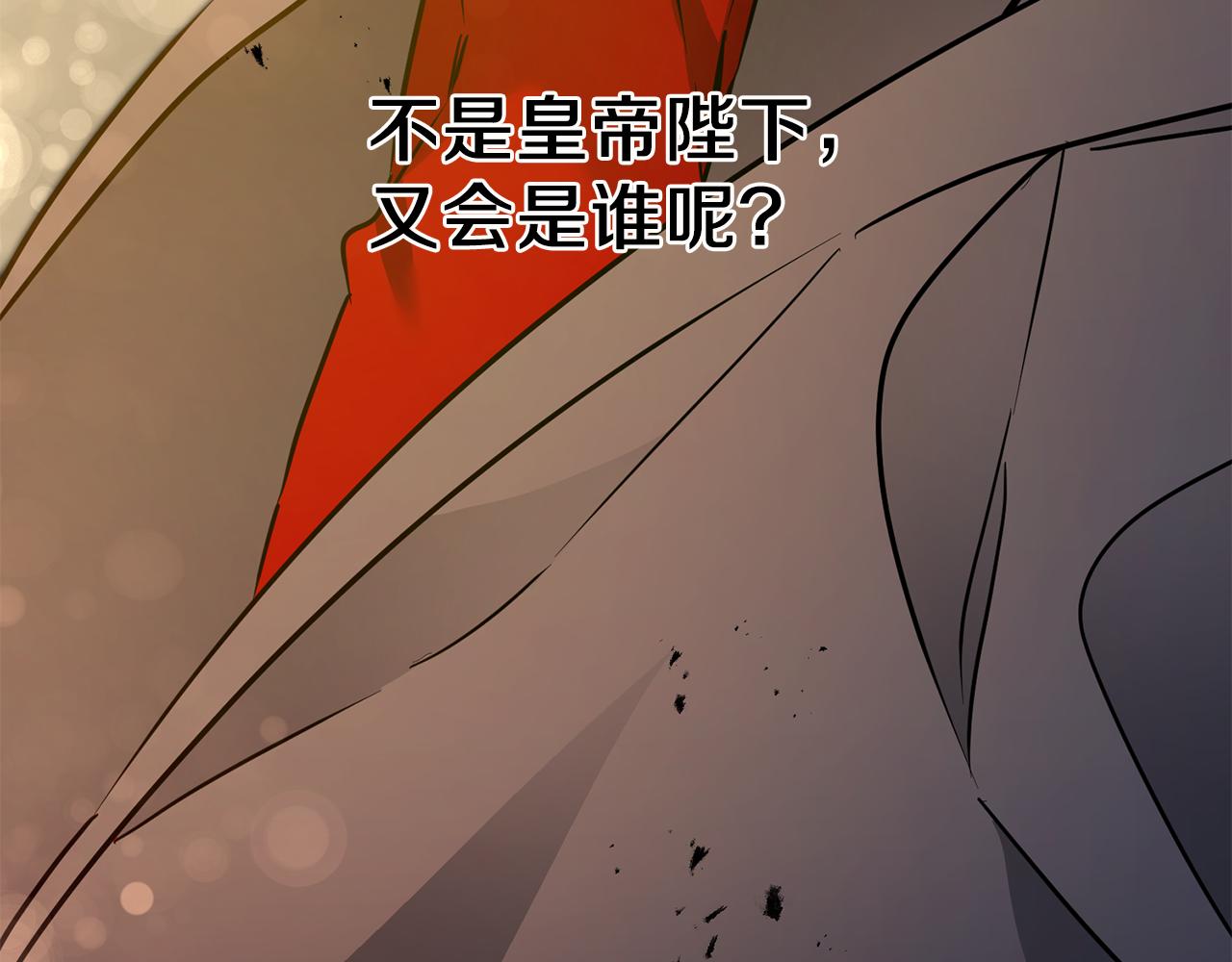 第62话 执迷不悟132