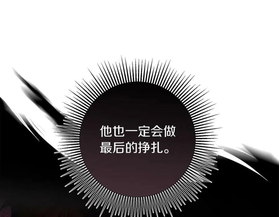 第135话 伯爵的请求159