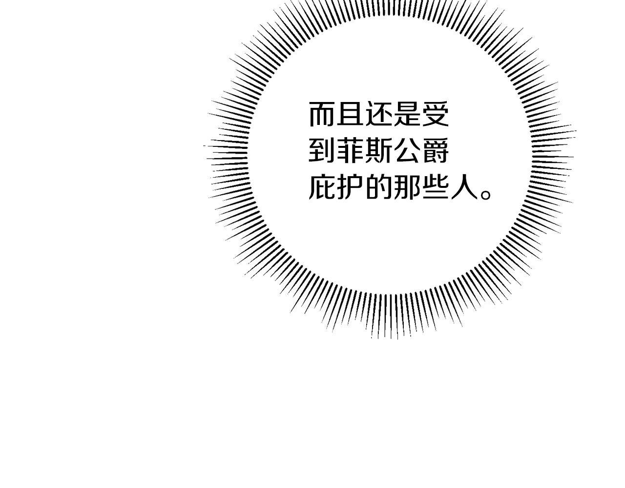 第55话 海盗出没119