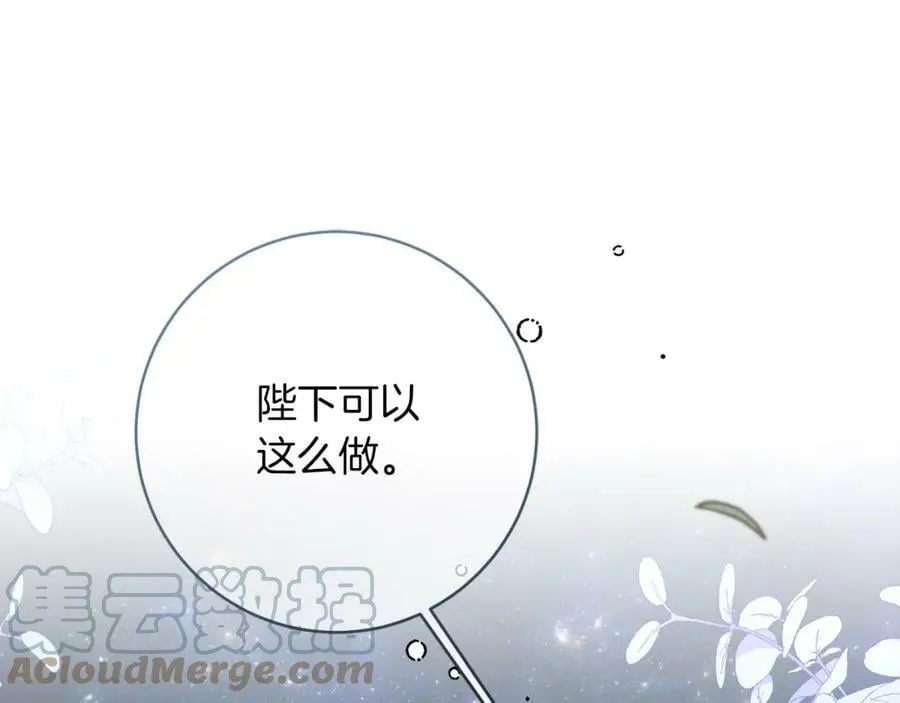 第123话 深情告白128