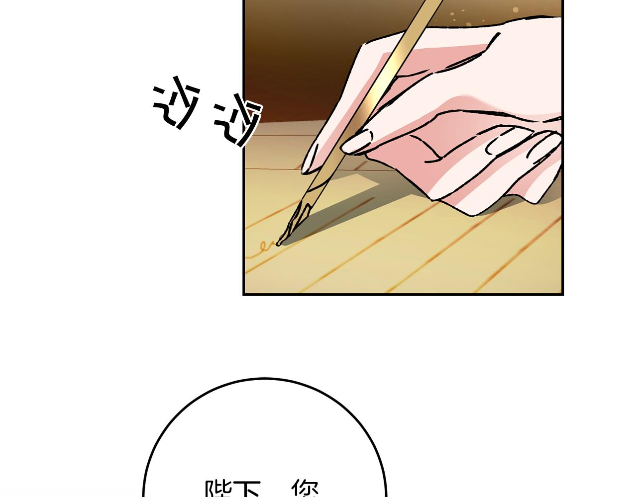 第45话 放弃爵位60