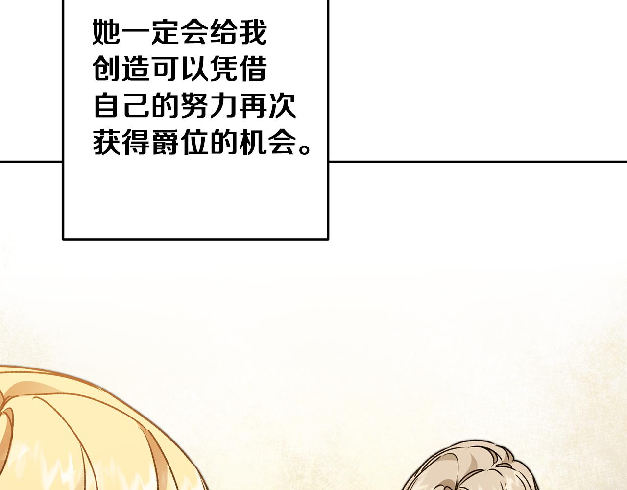 第46话 身先士卒156