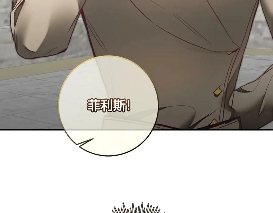 第117话 神秘女子135