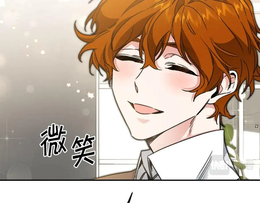 第101话 忠心奶狗122