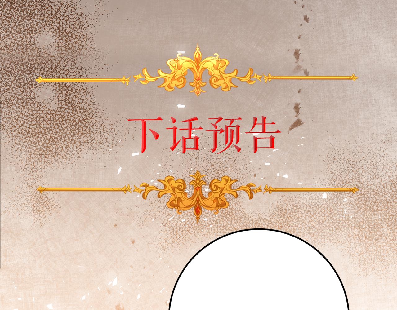 第84话 谋反141