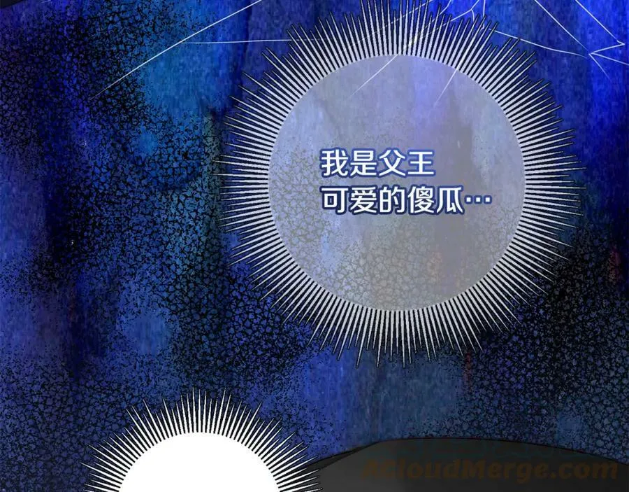 第118话 索要抱抱20