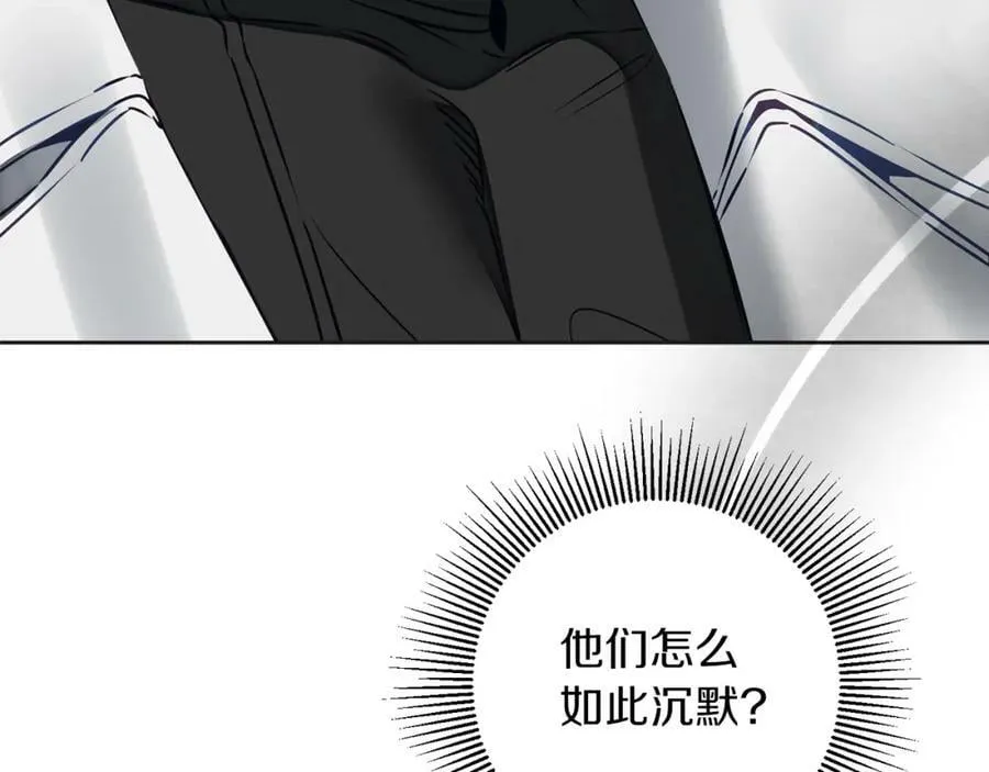 第131话 准备宣战57